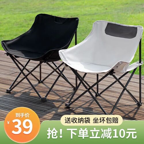 户外折叠椅便携钓鱼椅导演椅靠背椅露营装备舒适月亮椅露营椅子