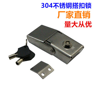 304不锈钢防开箱防盗安全锁扣候车亭广告灯箱锁搭扣057后备胎罩锁