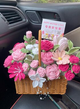 纯手工钩织成品花篮 乔迁花篮开业花篮节日送礼花篮混搭花篮