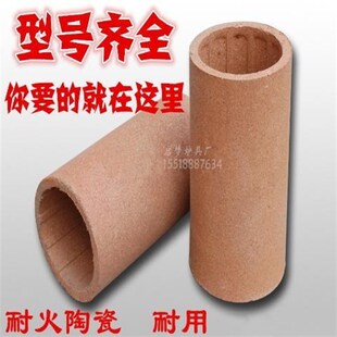 适用于加厚耐高温烧制蜂窝煤陶瓷炉芯炉膛煤炭炉胆火炉内芯炉瓦炉