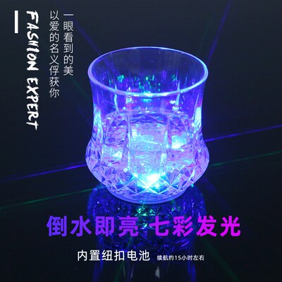 酒吧专用感应七彩发光酒杯创意个性潮流遇水变色水杯啤酒杯