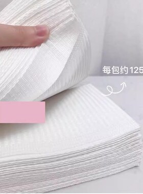 美甲桌面垫布垫纸一次性125张清洁垫手枕垫垫巾纸桌布美甲桌垫纸