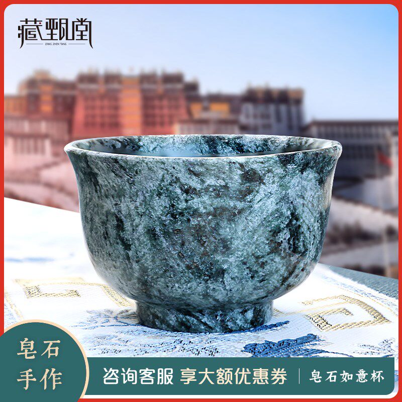 墨脱天然皂石功夫茶杯主人杯家用高档功夫茶具品茗养身杯送礼单杯