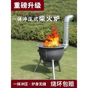可移动柴火炉柴火灶铁锅省柴灶烧火炒锅铸铁锅户外家用农村自驾游