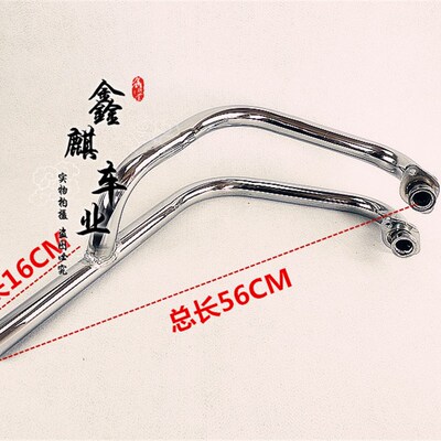 复古摩托车GN250改装排气二合一排气前段