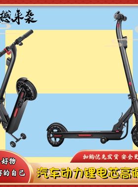 电动滑板车折叠小型站骑车平衡车两轮代驾男女迷你便携踏板代步车