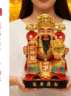 供奉家用财神爷佛像招财店铺办公室公司比干文财神爷摆件红衣财神
