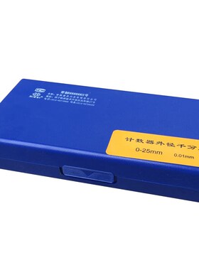 计数器千分尺0-250.01mm数字机械千分尺数显外径千分尺0-25mm