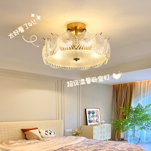 轻奢吸顶灯卧室法式水晶吊灯复古玻璃客厅餐厅灯现代简约房间灯