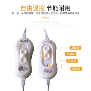 电热板开关 仔猪用保温板开关调温产床配件兽用电热板 养殖场设备