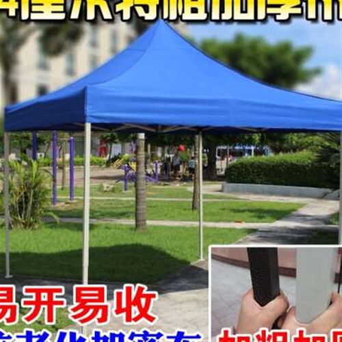 3x3x6二米乘三2四3x4六6户外雨棚遮阳棚移动伸缩大伞雨蓬四脚帐篷