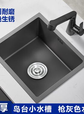 家用小号尺寸水槽台下盆450岛台单槽304不锈钢枪灰色窄边厨房水盆