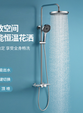 浴室枪灰色淋浴花洒龙头套装恒温家用沐浴淋雨增压喷头带升降全铜