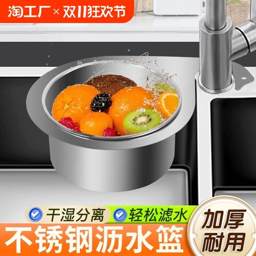 厨房水槽不锈钢沥水篮新款剩菜残渣过滤网洗菜天鹅滤水篮垃圾收纳