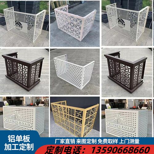 冲孔铝板镂空铝合金空调外机罩防护罩保护格栅门头幕墙穿孔铝单板