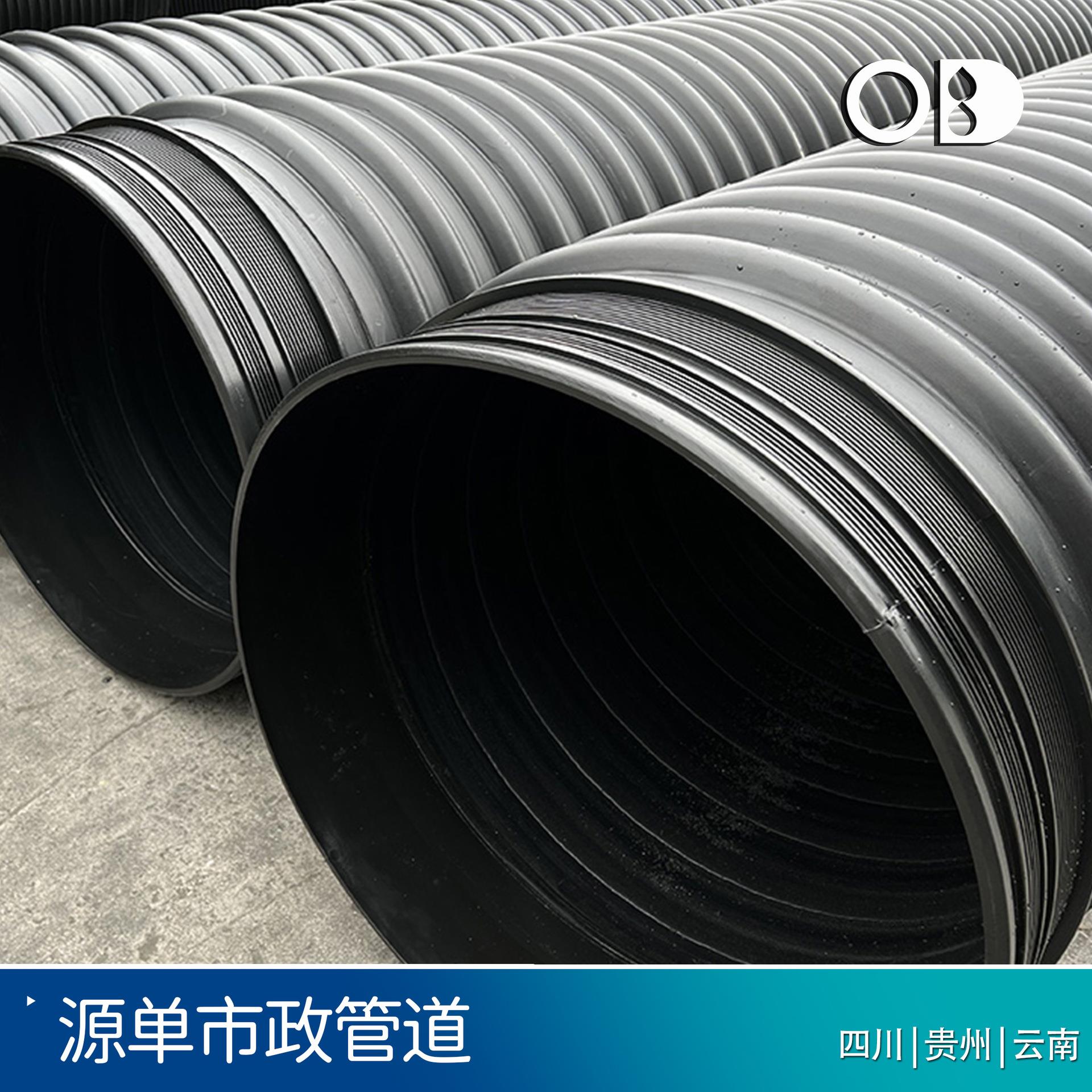 hdpe钢带螺旋波纹管DN900SN8道路小区埋地使用排污钢带波纹管