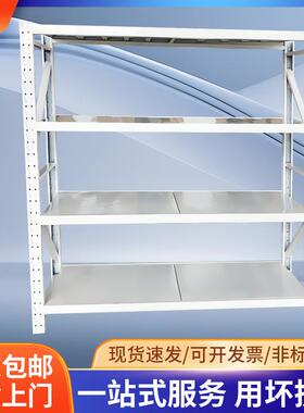 临沂货架蓝色白色仓储置物架四层型加厚展示架家用库房冷轧钢