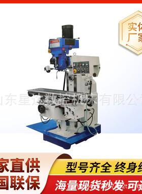 ZX6332钻铣床金属切削自动走刀攻丝立卧两用多功能钻铣床