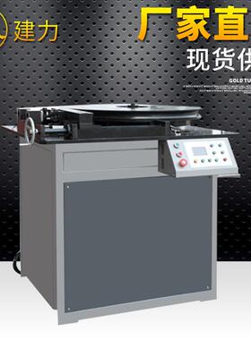 钢管弯曲试验机脚手架钢管弯曲试验机钢管反复弯曲试验机