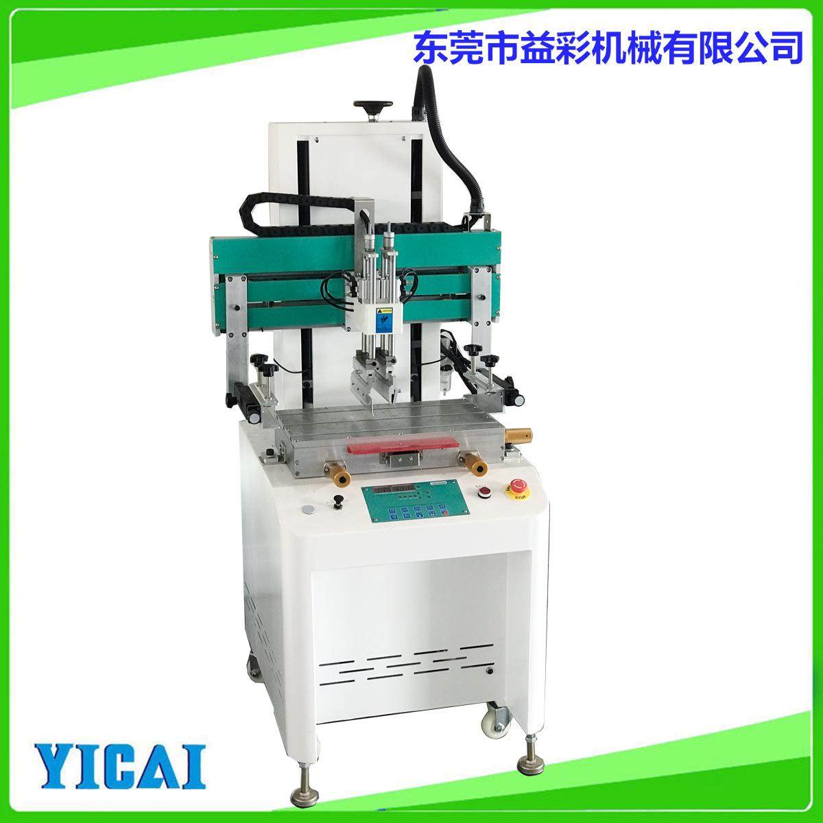 4060立式电动丝印机硅胶电源器工艺品PLC触摸屏电动平面丝印机,办公设备/耗材/相关服务,丝印机,淘宝优惠券,粉丝福利购,淘宝优惠卷