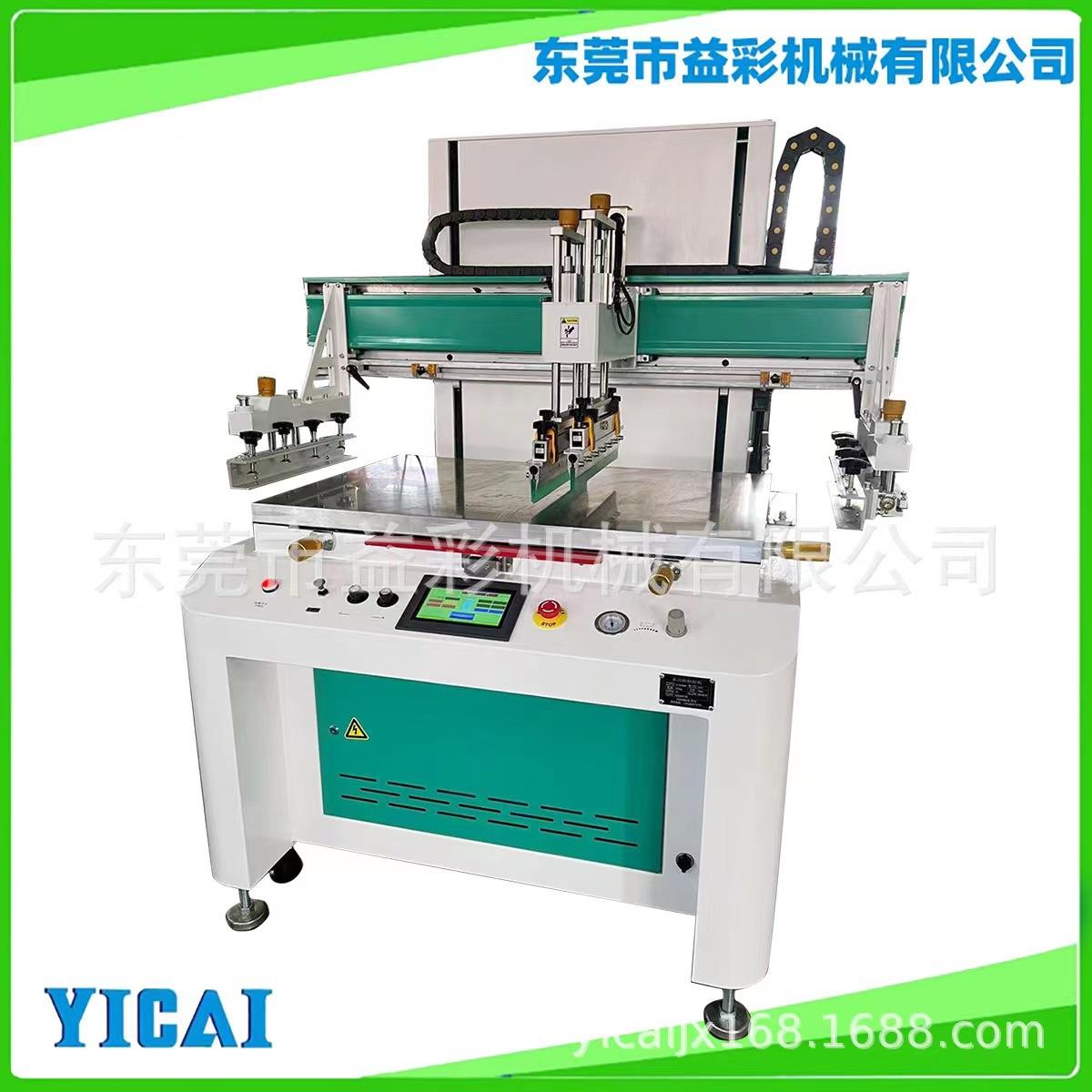 大型电动平面丝网印刷机无纺布亚克力板伺服触控屏电动丝印机