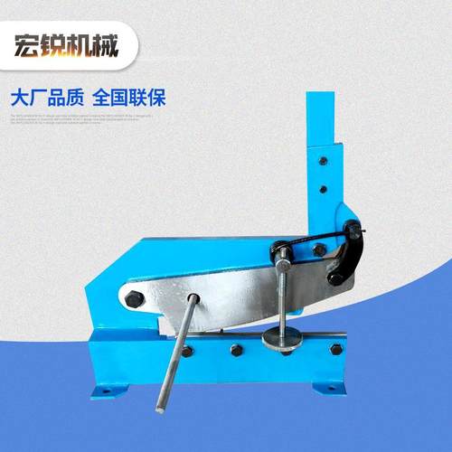 厂家定制手动剪板机HS一12钢筋剪板机能剪6mm机床裁剪设备