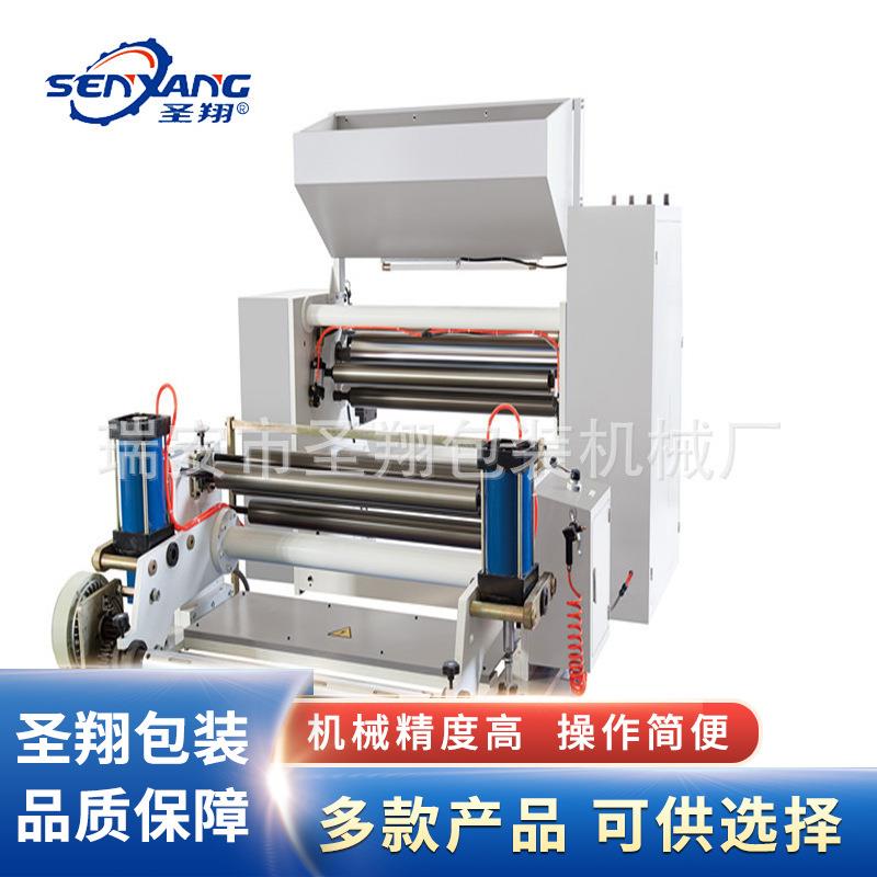 厂家生产纸张墙纸小复卷机小型薄膜复卷机缠绕膜铝箔复卷机