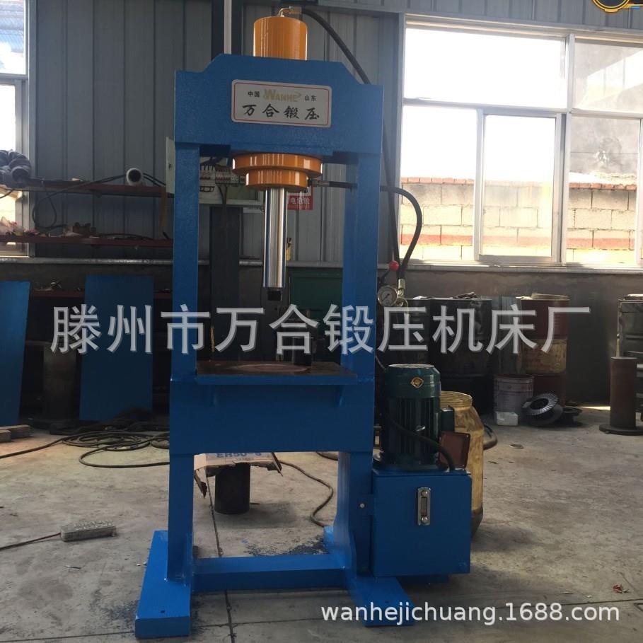 小型a框架式油压机40吨龙门式液压机厂家直销