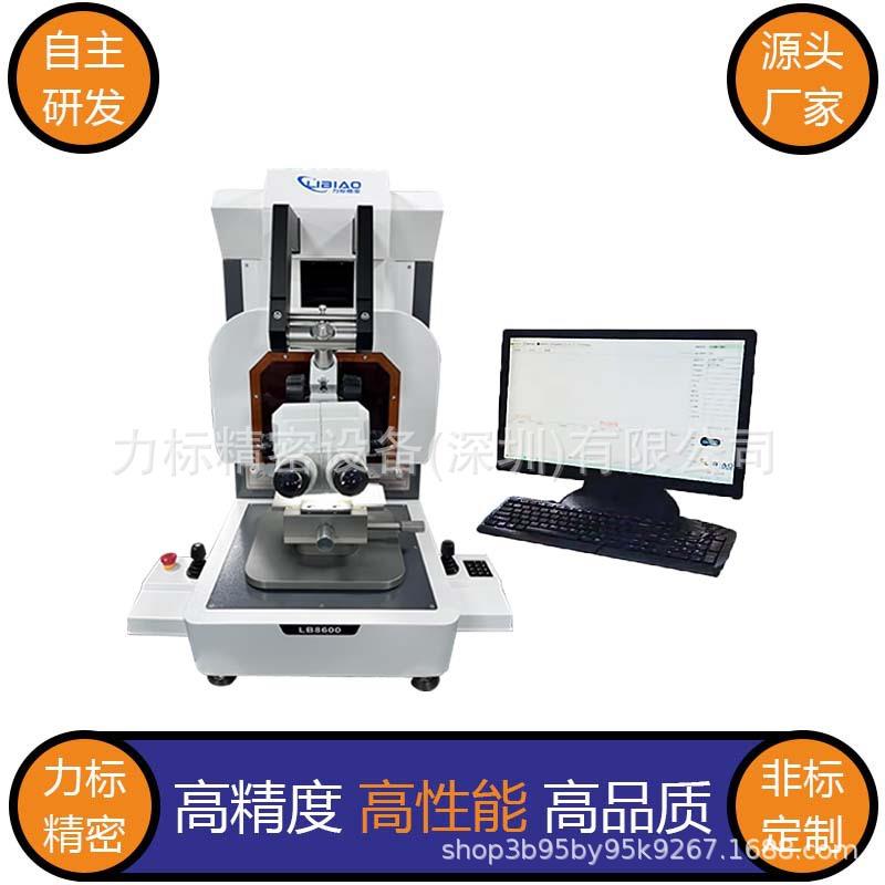 led芯片推拉力机焊点测试仪半导体多功能推拉力测试机电子