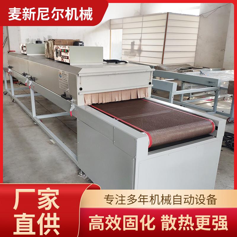 胶水油漆固化烘干机隧道炉喷漆固化隧道喷漆线工业烘干隧道炉