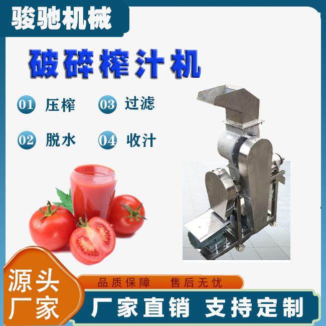 立式不锈钢螺旋榨汁机商用果蔬汁分离压榨机水果深加工榨汁设备,清洗/食品/商业设备,肉制品加工设备,淘宝优惠券,粉丝福利购,淘宝优惠卷