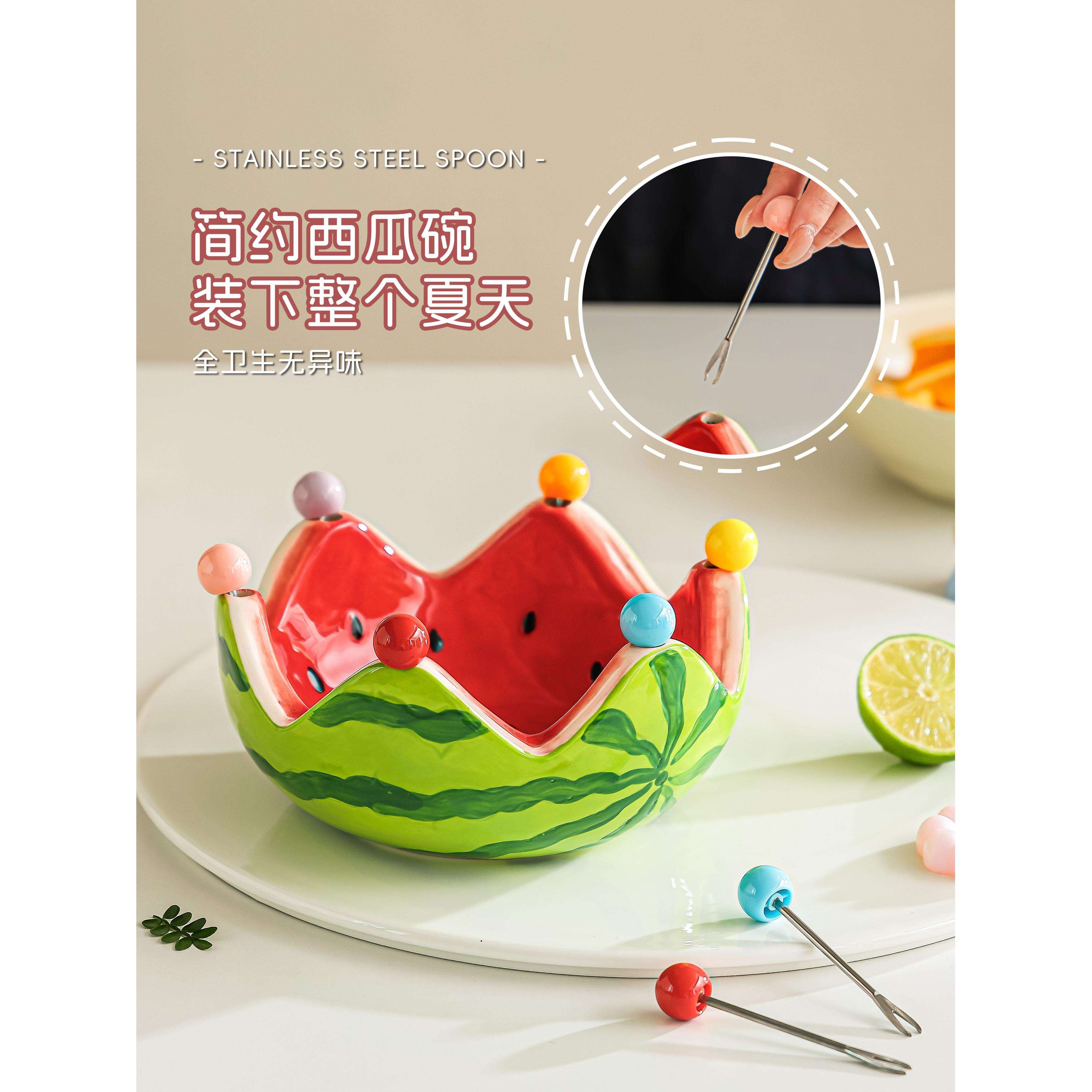 高颜值西瓜水果叉家用客厅茶几水果盘碗创意可爱不锈钢小叉子套装