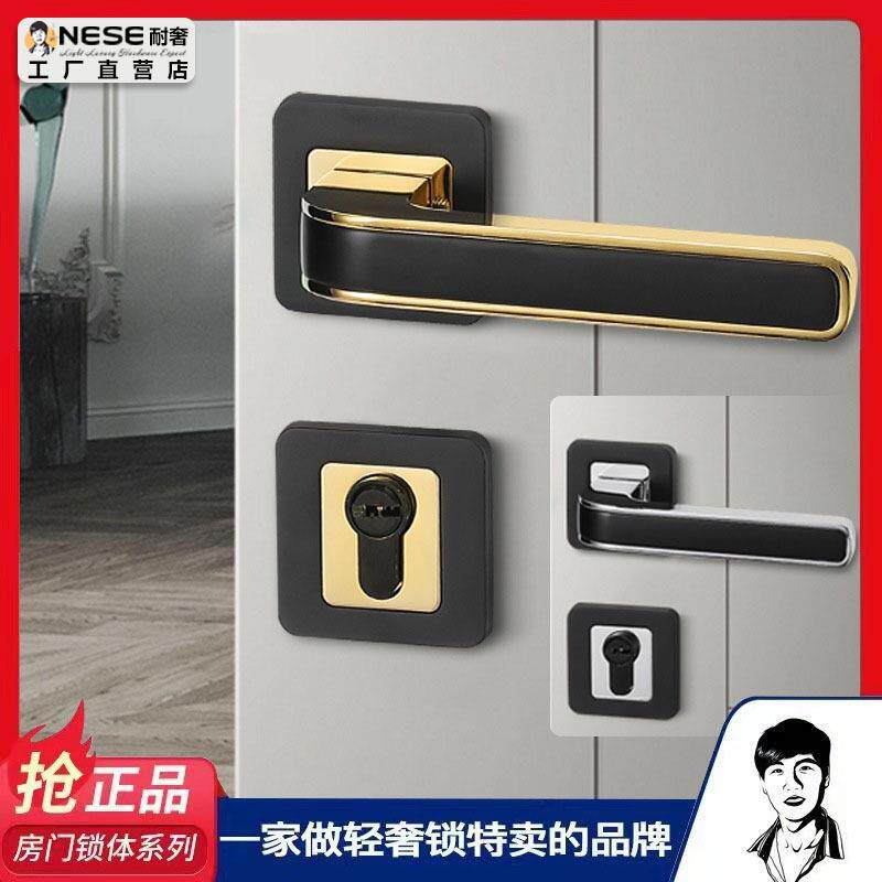 简约黑色分体锁锌合金室内木门锁磁吸静音卧室房门锁通用型执手锁