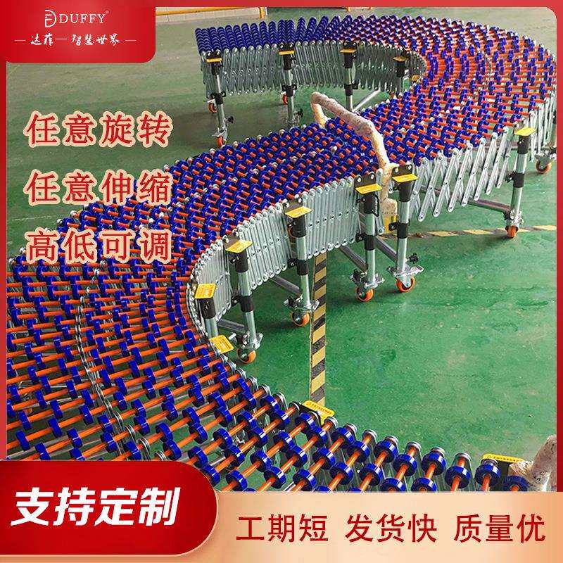 无动力卸货福来轮转弯输送机快递物流伸缩线小型下货传送带装卸货