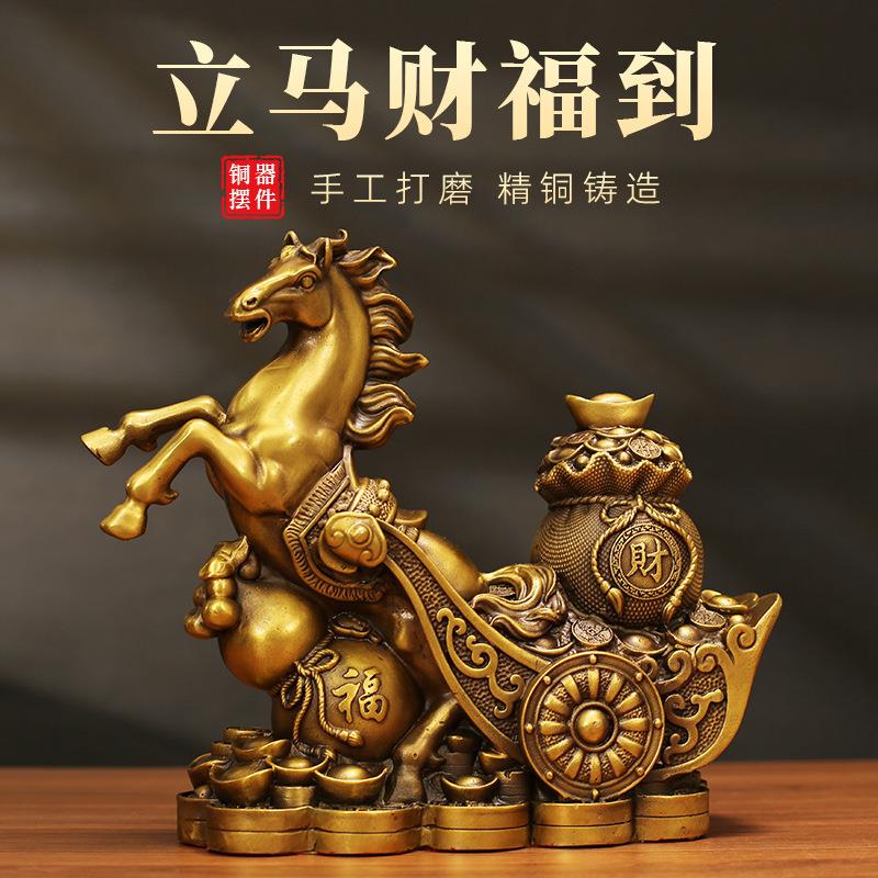 立马财富到立马发财公司风水摆件 全铜生肖马聚财守财吉祥物摆件