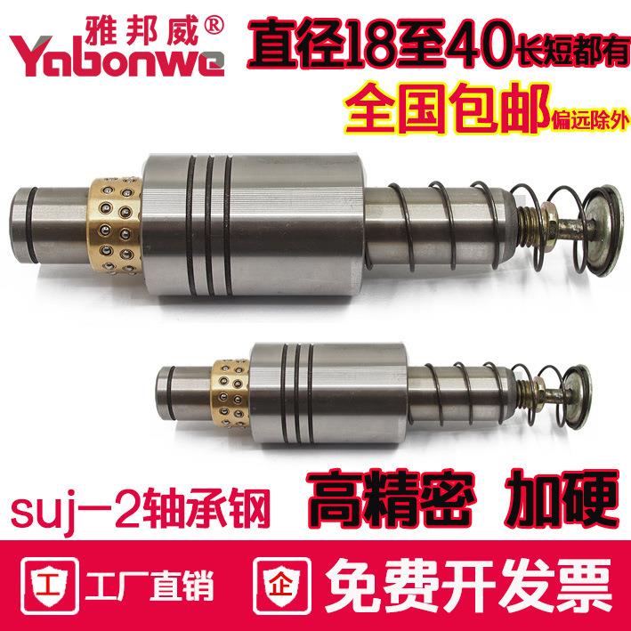 冲压模具滚珠导柱导套组件滚动导向件SRP滚珠套外导柱20-40