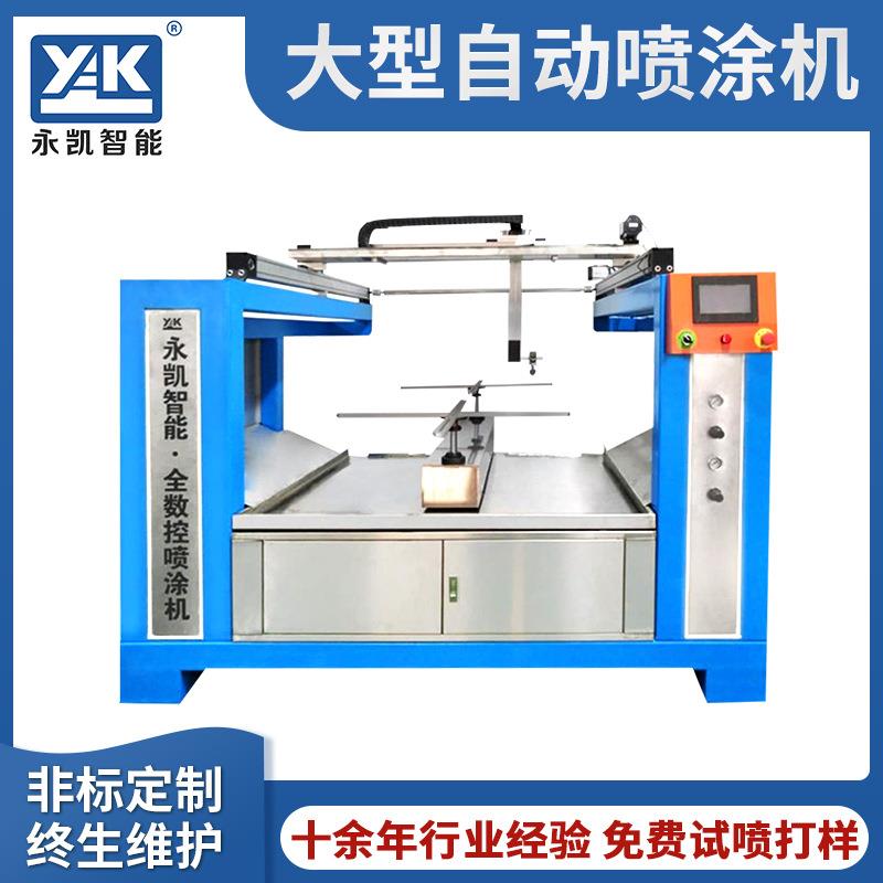 大型自动喷涂机 家具智能往复机喷涂 书柜电视柜门窗自动化喷涂
