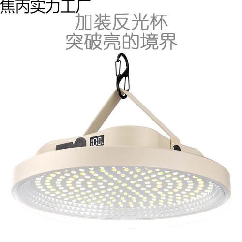 户外太阳能灯泡充电照明灯移动便携应急灯高亮度长续航摆摊夜市灯