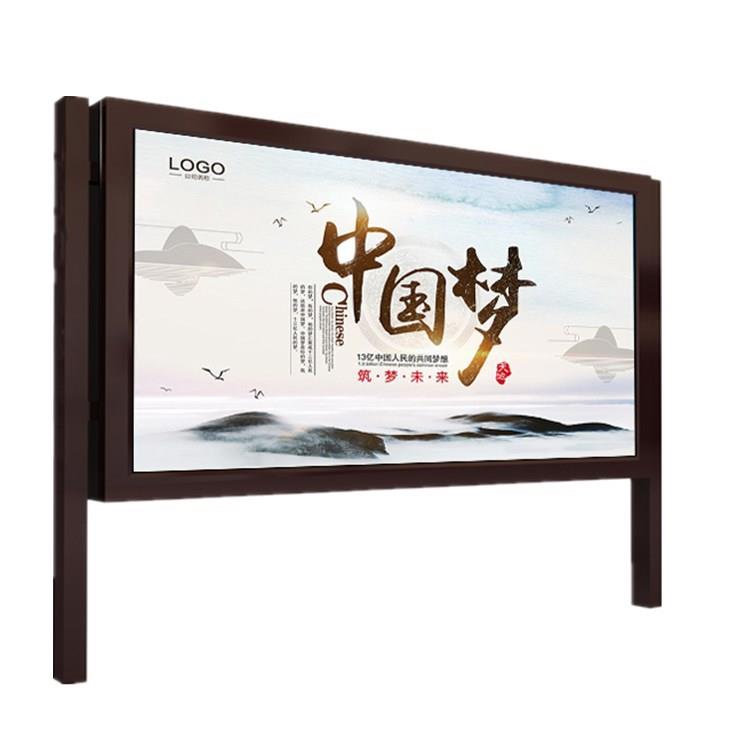 阅报栏 宣传栏 异形阅报栏 异形宣传栏 阅报栏灯箱 宣传栏灯箱