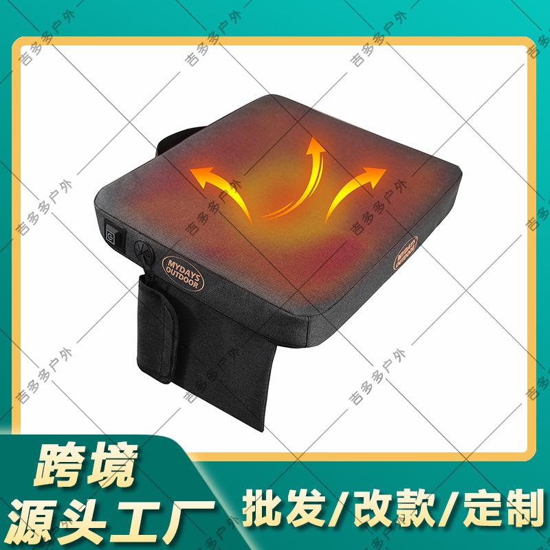 跨境户外加热坐垫秋冬防潮冻体育场三挡调温发热垫MYDAYS OUTDOOR