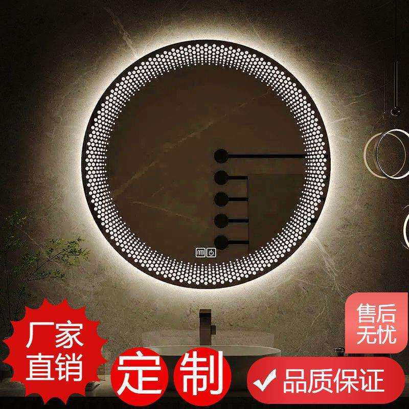 简约浴室柜圆形智能除雾浴室镜壁挂LED镜子挂墙式卫生间化妆镜