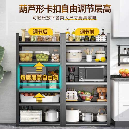 架子家用落地多功能收纳储微波炉烤箱锅架厨房置物架多层货架