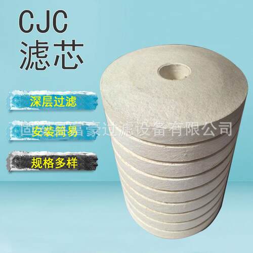 U27/27淬火油CJC过滤器精密油滤芯A27/27 PA5600318油过滤装置