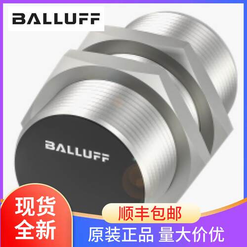 现货巴鲁夫M4电感式接近开关BES 516-3007-G-E4-C-S49-00,2