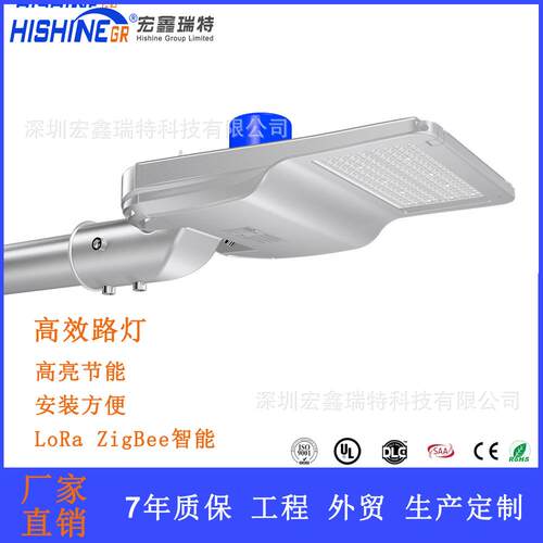 外贸出口LED城市道路灯75w压铸铝鸭舌单头路灯ZigBee系统控制路灯
