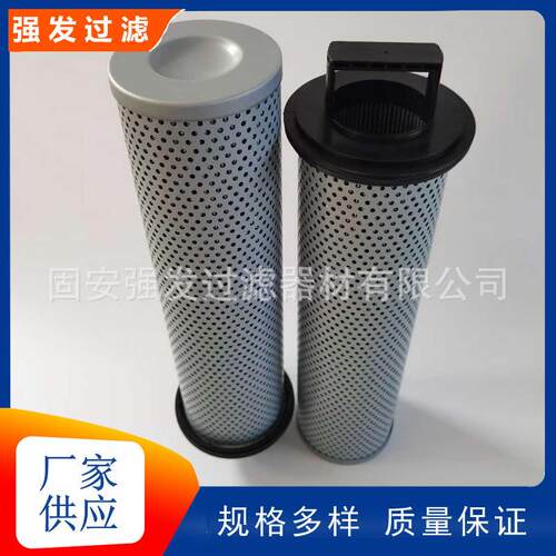 V3.0934-08 SH52278 V3.0934-06 0005100541盾构机滤油器