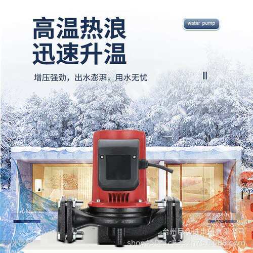 家用低噪屏蔽泵壁挂炉太阳能热水管道增压水泵地暖气锅炉 循环水