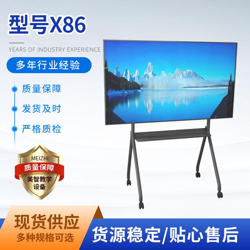 鸿合一体机移动支架会议室触摸大屏移动支架液晶显示屏防晃支架