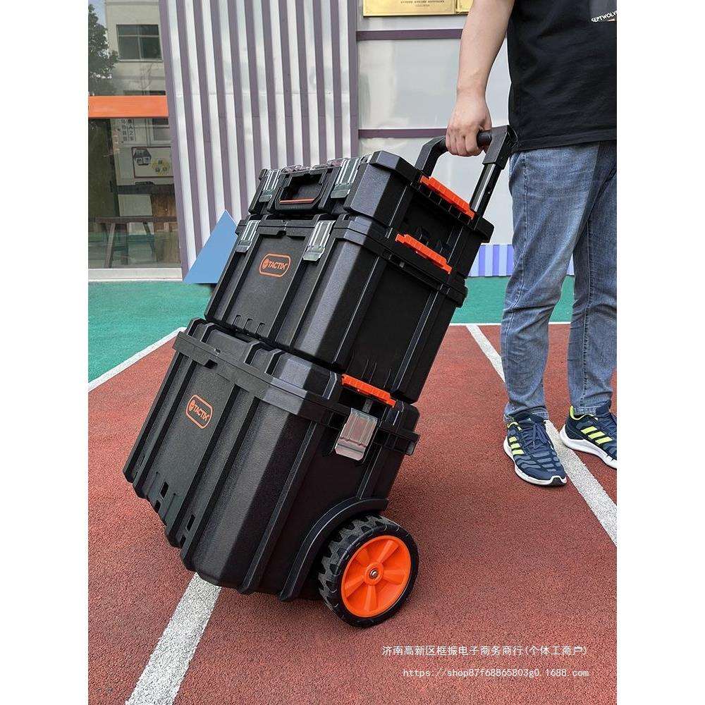 拓为组合式拉杆工具箱堆叠三层收纳箱带轮可移动门窗安装工具箱车