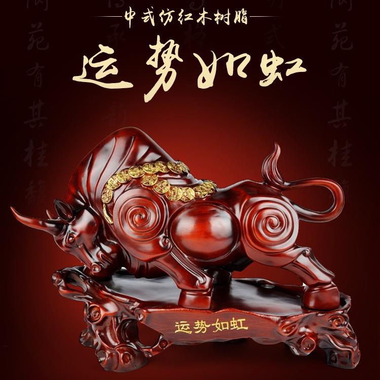 金牛摆件运势如虹生肖牛摆设树脂工艺品家居中式创意客厅木雕摆饰
